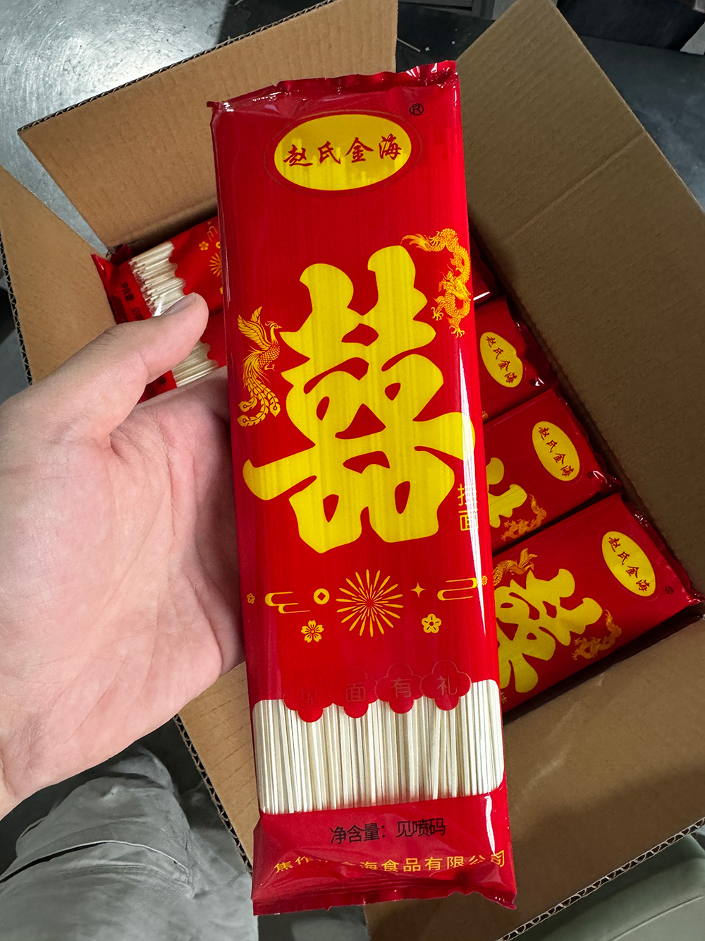  喜面